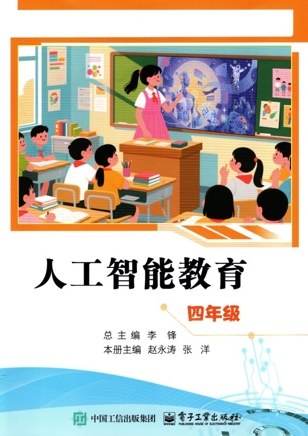 课本封面
