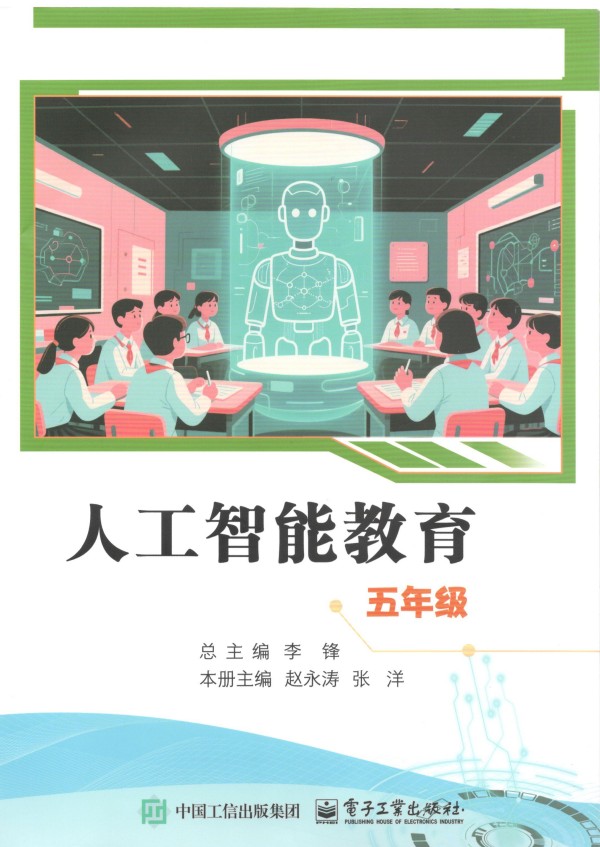 课本封面